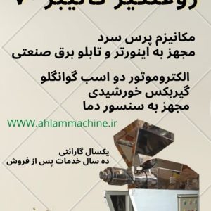 WhatsApp Image 2022-05-31 at 7.17.03 PM (2)